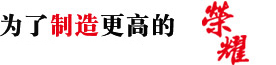 bb平台app贝博下载