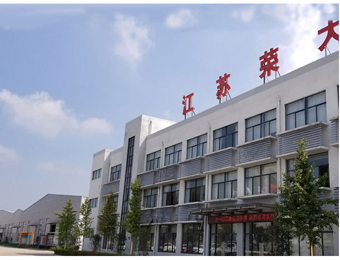 2025年江门市宣传栏标识规划制造项目商量公告